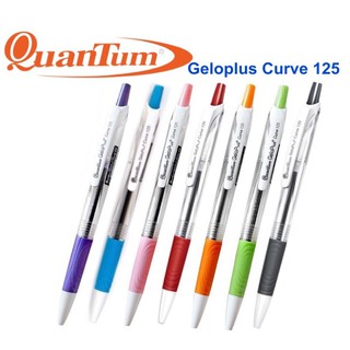 ปากกาลูกลื่น Quantum GeloPlus Curve 125 ขนาด 0.5 มม. ปากกาลูกลื่น เจลโล่พลัส เคิร์ฟ 125