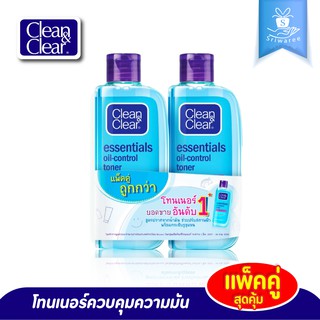 Clean&amp;Clear คลีน แอนด์ เคลียร์ เอสเซนเชียล ออยล์ คอนโทรล โทนเนอร์ [สีฟ้า] แพ็คคู่สุดคุ้ม✨