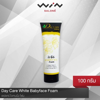 Day Care ไวเทนนิ่ง โฟม 100 กรัม ทำความสะอาดล้ำลึก เปล่งปลั่ง แลดูกระจ่างใส