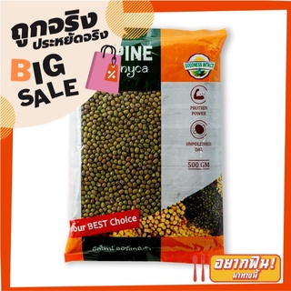 อัลไพน์ ถั่วเขียว 500 กรัม Alpine Green Moong Dal 500 g