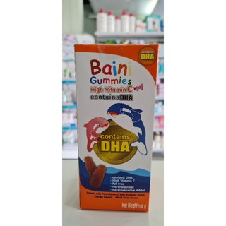 Bain Gummies เบน กัมมี่ส์ บรรจุ 48ชิ้น(2x24ซอง