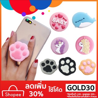 🎉**โค้ด GOLD30 ลด 30%**  แหวนมือถือ ลายการ์ตูน 3D Pop socket