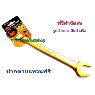 PUMPKIN ประแจ ปากตายข้างแหวนฟรี NO 23 # 44896