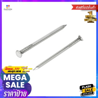 ตะปูตอกไม้ FITT 1-1/2 60 ตัวNAILS FITT 1-1/2" 60EA