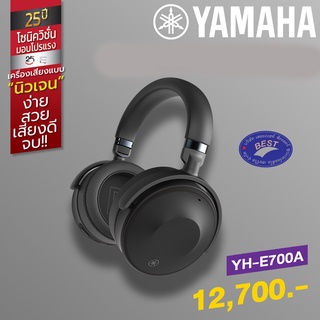 Yamaha YH-E700A Wireless Over Ear Headphone Black