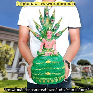 ปู่ศรีสุทโธนาคาธิบดี ประทับนั่งบัลลังก์นาคราช 7 เศียร ผ่านพิธีเทวาภิเษกจากคำชะโนด บูชาเสริมศิริอำนาจโชคลาภบารมี