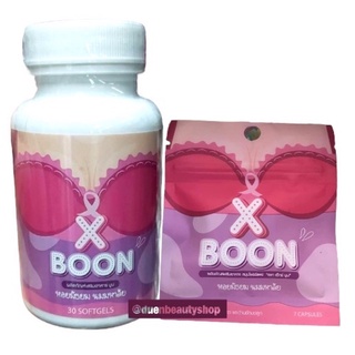 ราคา(แพ็คเกจใหม่❣️) Xboom   ในนาม XBOON เอ็กซ์บูม อัพไซด์ขนาดน้องนม แก้ปัญหาตกขาว มีกลิ่น กระชับช่องคลอด ลดการปวดประจำเดือน