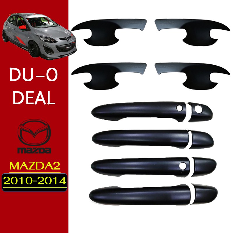 ชุดแต่ง Mazda2 2010-2014 เบ้าประตู,มือจับประตู ดำด้าน ของแต่ง Mazda-2 (มีปุ่มกดระบุ)
