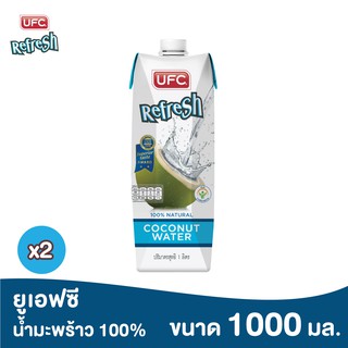 UFC Refresh Coconut Water –Original ยูเอฟซี รีเฟรช น้ำมะพร้าว 100% 1,000 มิลลิลิตร x 2 กล่อง