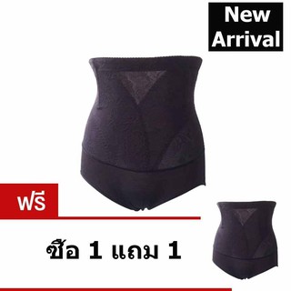 Anda Zcret X Shape Panties กางเกงชั้นในกระชับสัดส่วน 1ชิ้น ฟรี 1 ชิ้น (สีดำ)