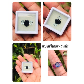 แบลกซัฟไฟน์ดิบบางกะจะจันทบุรี2.55cts/อควอมารีนดิบ0.90cts