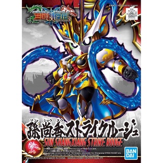 SD Sangoku Soketsuden 22 - SUN SHANGXIANG STRIKE ROUGE BANDAI 4573102581877 250 300