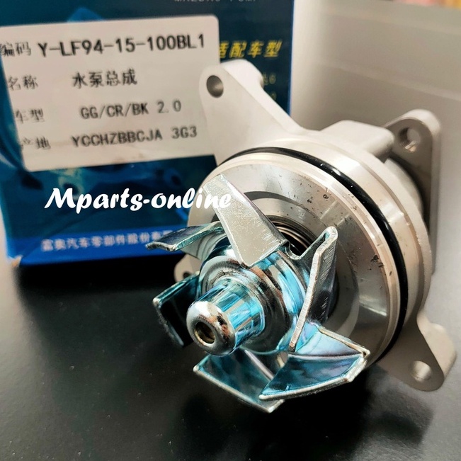 ปั๊มน้ํา / COOLANT PUMP /MAZDA 3 2.0 2006-2014 / MAZDA 5 2011-2015 CW MODEL /MAZDA 8 > LF94 15 100A-