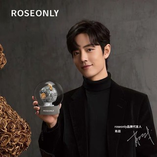 [pre-order]Roseonlyเซี่ยวจ้าน