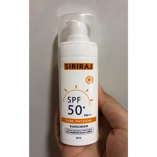 🔅ครีมกันแดดศิริราช🔅 เหมาะสำหรับคนแพ้ง่าย SIRIRAJ SUNSCREEN ครีมกันแดด สินค้าพร้อมส่ง