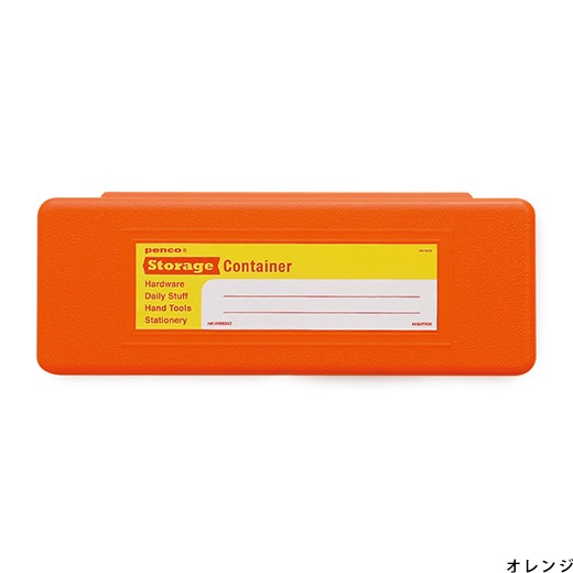Penco Storage Container Pen Case Orange / กล่องดินสอ สีส้ม แบรนด์ Penco จากประเทศญี่ปุ่น (HGP079-OR)