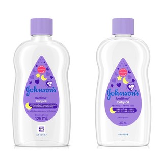 (มี 2 ขนาด) Johnsons Bedtime Baby Oil จอห์นสัน เบดไทม์ เบบี้ ออยล์ ผลิตภัณฑ์ออยล์บำรุงผิว