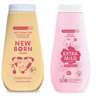 (แท้) Srichand Baby New Born Powder 150g ศรีจันทร์ เบบี้ นิวบอร์น พาวเดอร์ แป้ง