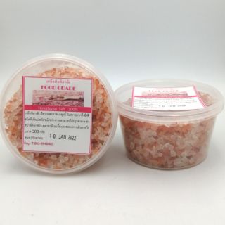 เกลือหิมาลัยชมพูชนิดเม็ดเกรดรับประทานขนาด500กรัมHimalayan Salt