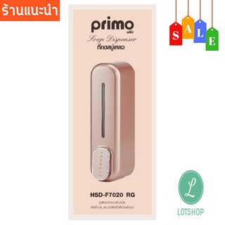 !!กล้าท้าให้ลอง!! เครื่องกดสบู่ เหลว PRIMO HSD-F7020 ROSE GOLD คุณภาพดีการันตีโดยผู้เชี่ยวชาญ ยังไม่มีคะแนน