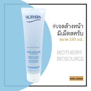 BIOTHERM Biosource Daily Exfoliating Cleansing Melting Gel 150 mL.