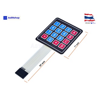 4*4 matrix keyboard membrane switch MCU ปุ่มกดสัมผัส