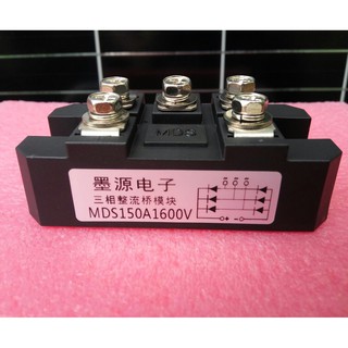 MDS100A 1600V บริดจ์ไดโอด 3Phase ไดโอดผสมไฟ100A