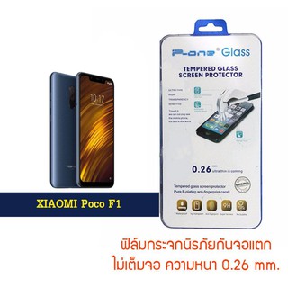 P-One ฟิล์มกระจก Xiaomi  Poco F1 / เสี่ยวหมี่ f1 / xiaomi f1 / redmi f1 / โพโค เอฟวัน หน้าจอ 6.18 นิ้ว  แบบไม่เต็มจอ