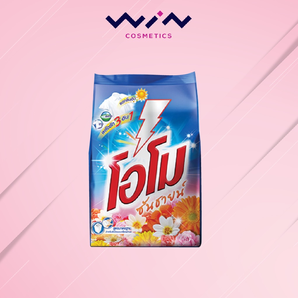 โอโม่ ซันชายน์ 750กรัม / 250กรัม / 850กรัม เปลี่ยนผ้าของคุณให้หอมสดใสทุกอณู ด้วย 3 พลังซักผ้าที่จะทำให้ผ้าขาว สะอาด