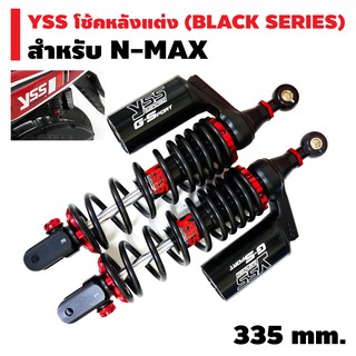 ​​​​​​​ YSS โช้คหลังแต่ง G-SPORT (BLACK SERIES) สำหรับ N-MAX สีดำ/กระบอกดำ