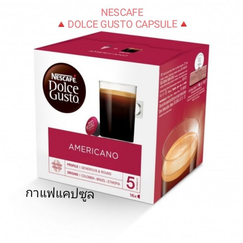 Nescafe🔺Dolce​ Gusto​ Capsule🔺กาแฟแคปซูล☕Americano💗พร้อมส่ง💗