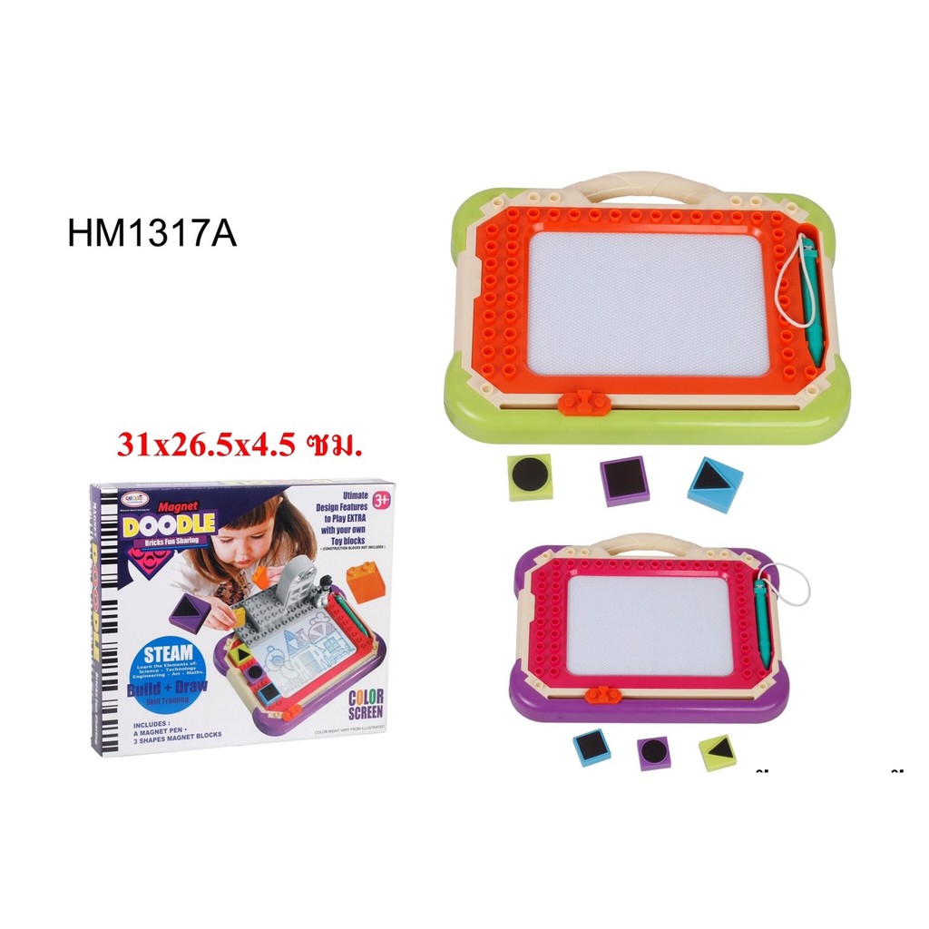fujitoys.shop HM1317A ของเล่นกระดานพร้อมตัวต่อ ชิ้นละ