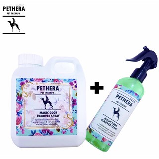 ‼️ถูกสุด‼️สเปรย์ดับกลิ่น Pethera”1 แถม1”ดับกลิ่นทรายแมว อึฉี่สุนัข ไล่ยุง ปลอดภัยไร้สาร