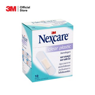 3เอ็ม เน็กซ์แคร์™ พลาสเตอร์พลาสติก บรรจุ 100ชิ้น/กล่อง 3M Nexcare™ Plastic Bandages 100Ea/Box