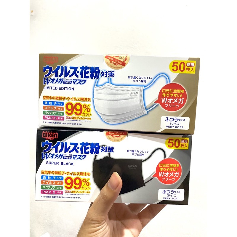 หน้ากากอนามัยญี่ปุ่น Biken (50ชิ้น) VFE99% สีขาว/สีดำ ใหม่สีเทาปั๊ม Japan Quality สีฟ้า ไม่มีปั๊ม  คุณภาพ หนา3ชั้น