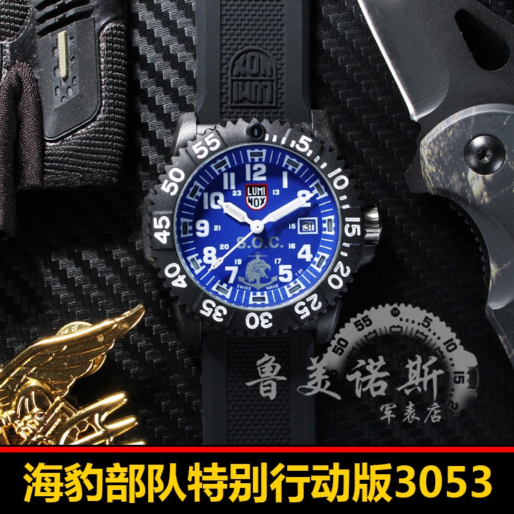 Us Army lumi Luminos Watch 3053. SOC รุ่นมือถือ Seal Force นาฬิกาทหารชายดําน้ํา Nox
