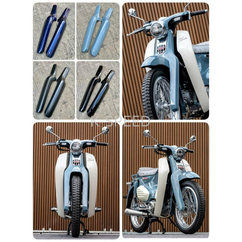 ครอบโช้คหน้าแต่ง Diabolus for C125   (CA18)