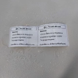 CSP สติกเกอร์ วันผลิต วันหมดอายุ ขนาด 3.2x2.5 cm 201 ดวง