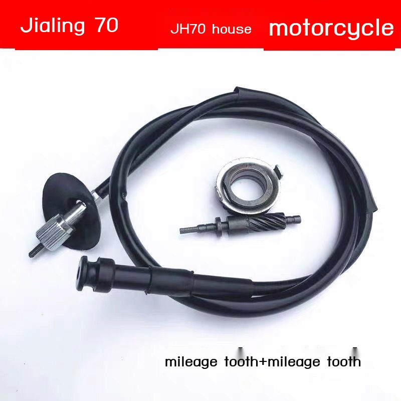 อุปกรณ์เสริมรถจักรยานยนต์ Jialing 70 JH70 JH48 เมตร ล้อ เมตร ล้อ ความเร็ว เกียร์ mileage line mileag