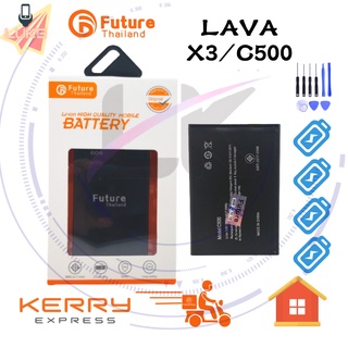 แบตเตอรี่ Future แบตเตอรี่มือถือ LAVA X3/C500 Battery แบต LAVA X3/C500  มีประกัน 6 เดือน