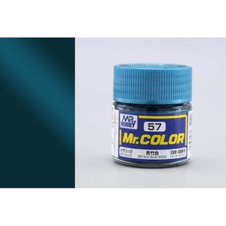 สีสูตรทินเนอร์ Mr.Hobby สีกันเซ่ C57 Metallic Blue Green 10ml