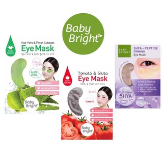 Karmart Baby Bright Eye Mask มาร์คใต้ตา