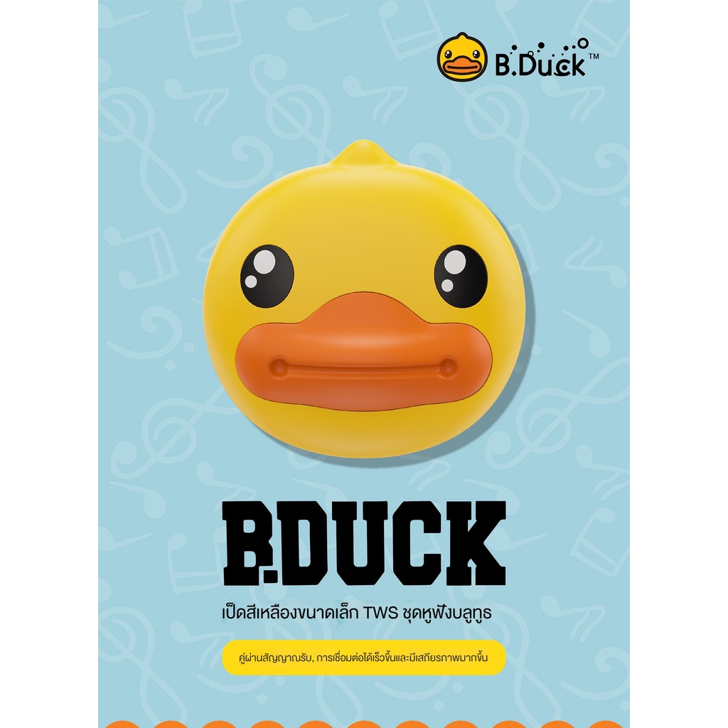 ⚡หูฟัง🎧B.Duckหูฟังบลูทูธไร้สาย binaural หูฟังกีฬาที่มองไม่เห็น IwO3