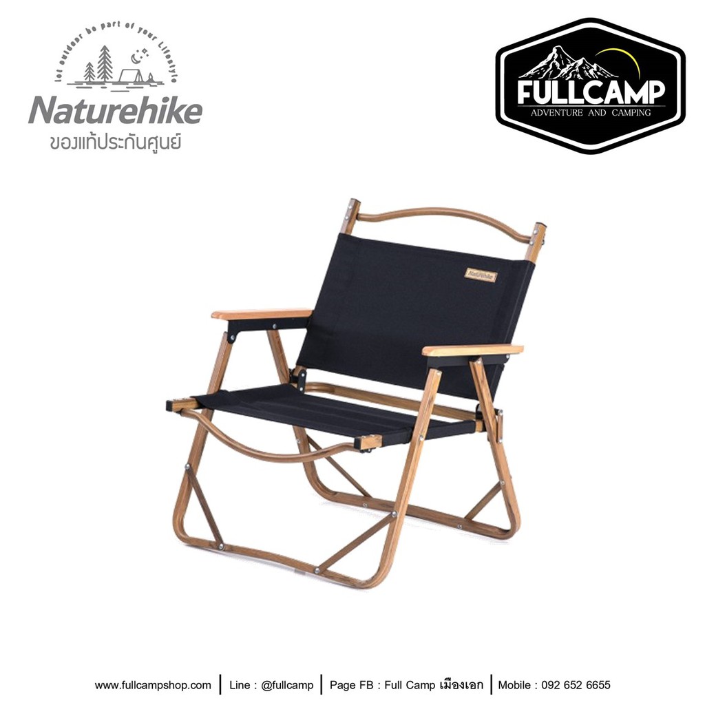 Naturehike MW02 Outdoor Folding Chair (Black) เก้าอี้แคมป์ปิ้งแบบพกพา