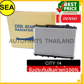 หม้อน้ำ DENSO HONDA CITY 14 A/T #2614700630 (1ชิ้น)