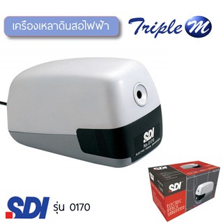 เครื่องเหลาดินสอไฟฟ้าขนาดใหญ่ SDI 0170