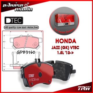 TRW ผ้าเบรคหลัง HONDA JAZZ (GK) VTEC 1.5L 13-&gt; (GDB3160)