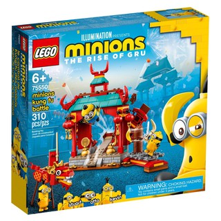 LEGO Minions Kung Fu Battle 75550