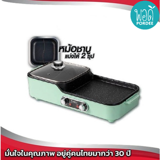 T22173 ฮานาบิชิ เตาบาร์บีคิว HBG-202 Hanabishi Barbecue HBG-202