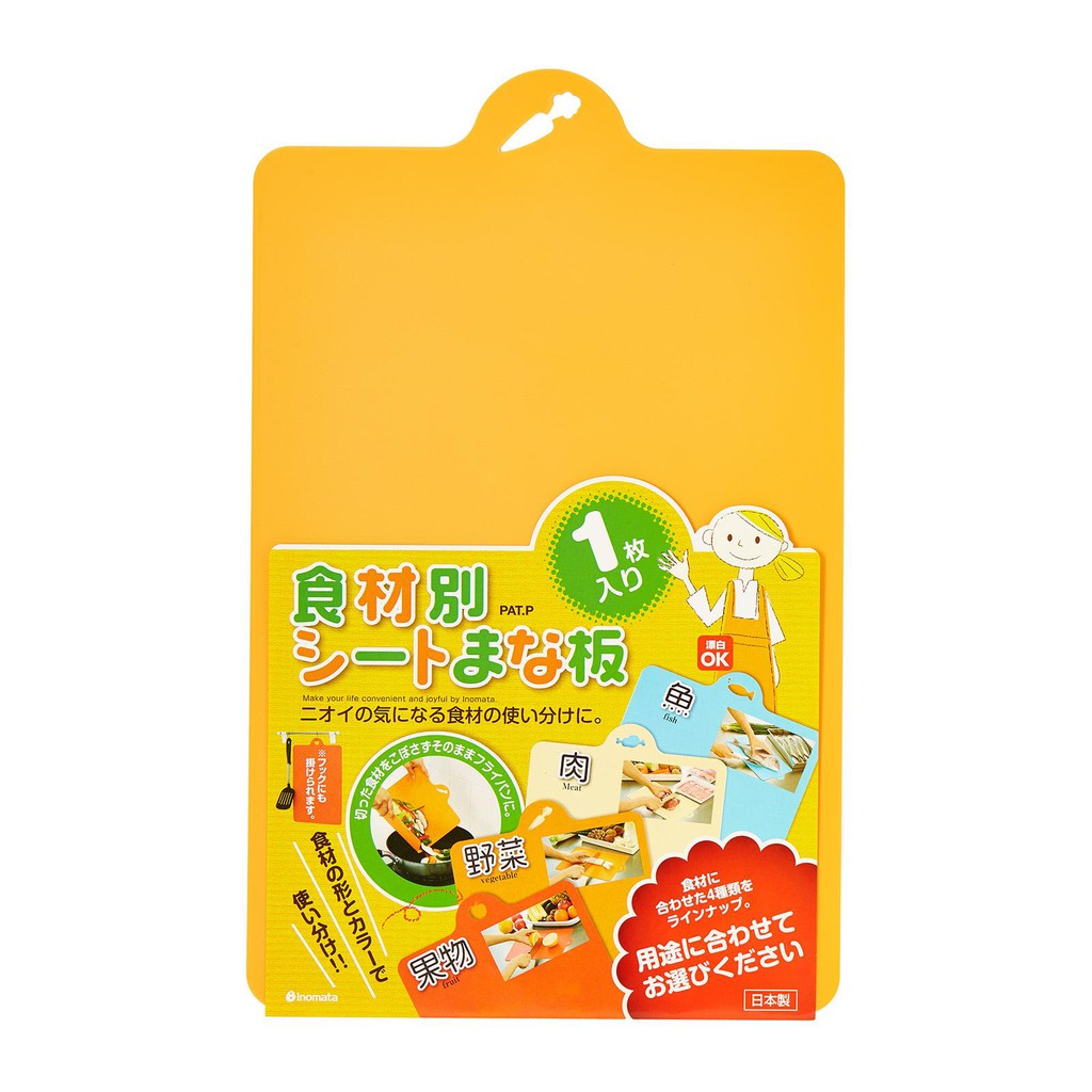 แผ่นตัด Vesta Pe (ผัก) 38.2x24Cm (2pc)
